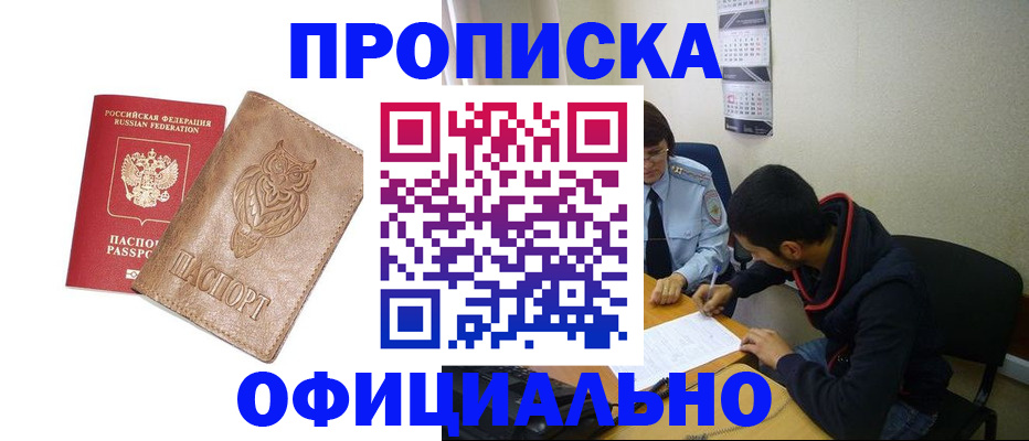 форма 3 в Ардоне